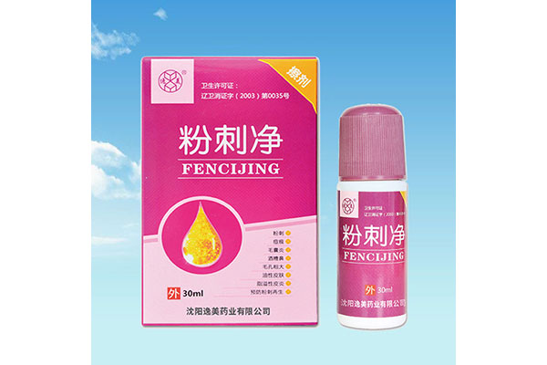 营口办理消字号oem代加工价格