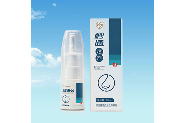 长春办理消字号香蕉视频免费版贴牌加工价格